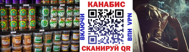 Купить  Новосокольники  Еда ТГК конопля 