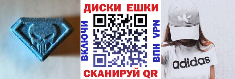 Купить  Новосокольники  ЭКСТАЗИ ешки 