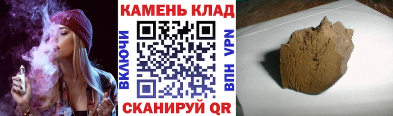 Купить где  Новосокольники  ГАШИШ Изолятор 