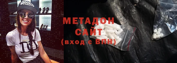 тгк Заволжье
