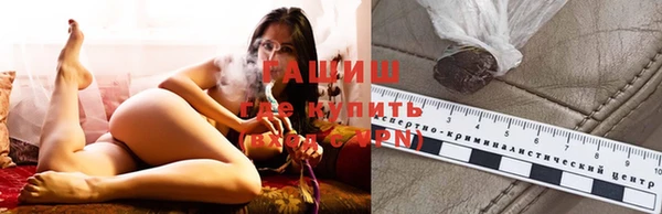тгк Заволжск