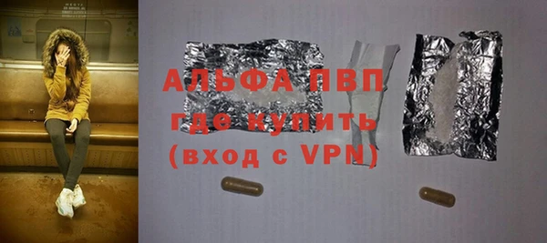 дживик Заводоуковск