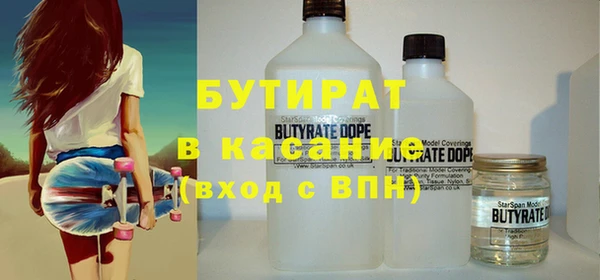 тгк Заволжск