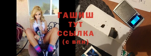 тгк Заволжск