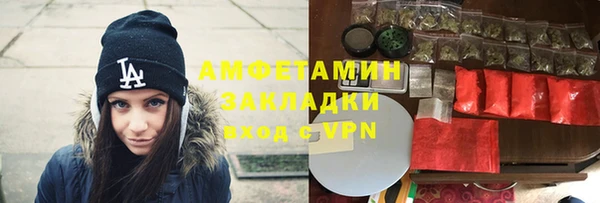 тгк Заволжск