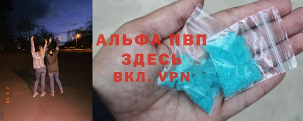 тгк Заволжье