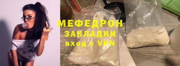 тгк Заволжье