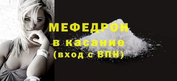 тгк Заволжье