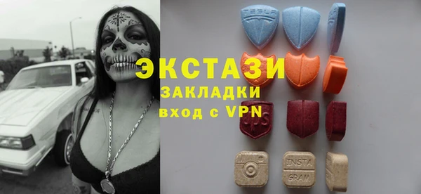тгк Заволжск
