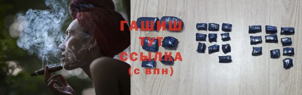 тгк Заволжье