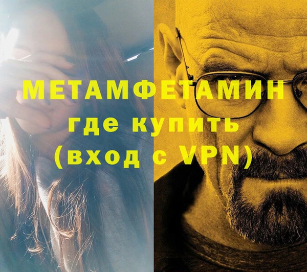 тгк Заволжск