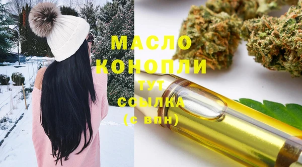 тгк Заволжье