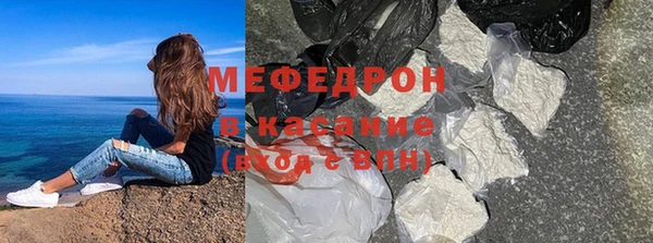 тгк Заволжск