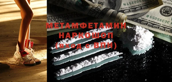 тгк Заволжье
