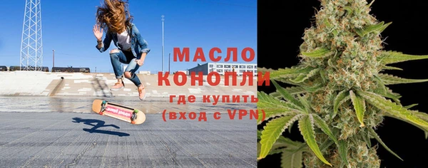 тгк Заволжье