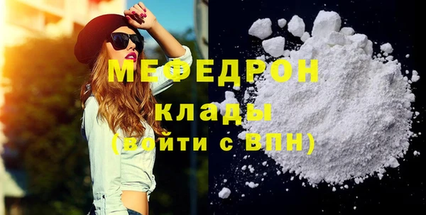 тгк Заволжье