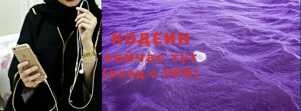тгк Заволжск