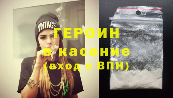 тгк Заволжск