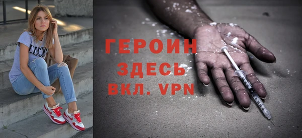 тгк Заволжск