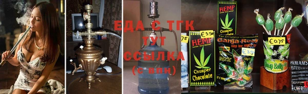 тгк Заволжье