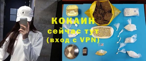 тгк Заволжск