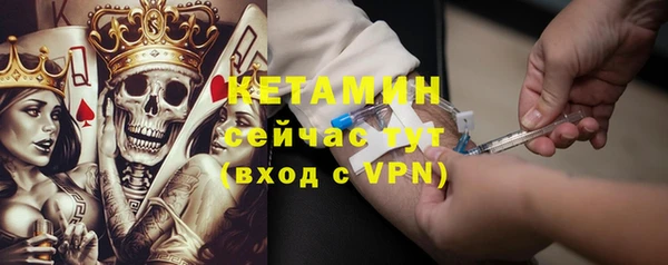 тгк Заволжск