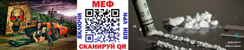 Мефедрон VHQ  Купить где  Новосокольники 