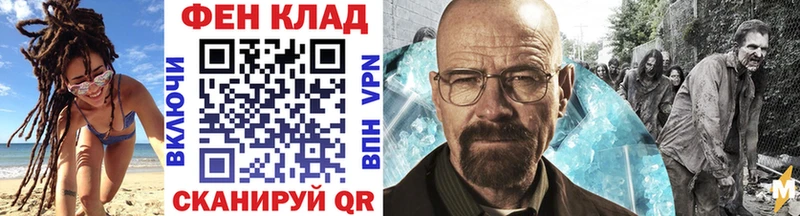 Купить где  Новосокольники  Метамфетамин Methamphetamine 